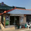 훈이네민박 이미지