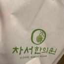 8 : 7월 4주차 일상 - 웃는남자 드디어 봤다 최고의 배우 박강현..