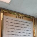 하연옥 이미지