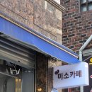태평보석