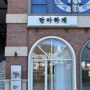 수지지역난방공사버스정류장_R | 상현역 웨딩네일 광교 단아하게 깔끔한 본식 네일아트 이미지 추천