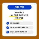 이영약국 티스토리