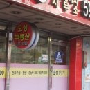 오성건축사무소