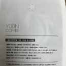 윤커피 이미지