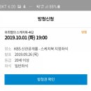 유희열의 스케치북 방청 후기(백지영, 지코, 김연우, 박용인편)