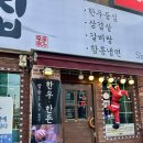 초동집 | 22년 전통의 사당역 소고기 맛집 초동집 후기 | 사당 소고기 잘하는 집