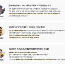 원주전기학원 네이버블로그