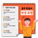 광진행정사 이미지