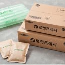 차바뀌는날