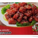 맥시칸치킨 이미지