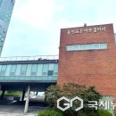 지역전시활성화사업 국제뉴스