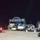 에바다호 이미지