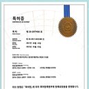 큐사랑순천