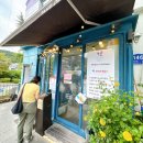 맘스테이블 | 부암동 웨이팅 맛집 맘스키친 일본 가정식 솔직 후기