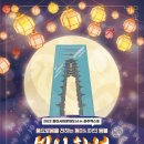 풍요로(동) 이미지