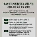 스타벅스 명지강변DT점 이미지