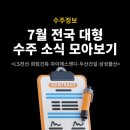 디엘에너지글로벌 네이버블로그