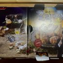 굽네치킨 하단점 이미지