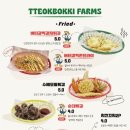 신전농장 네이버블로그