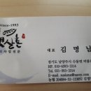 남양주 햇살촌 (축령산 자연휴양림 가는길) 이미지