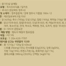 영주연합농협미곡처리장 이미지