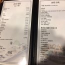 료기꼬치