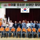 내장초등학교 이미지