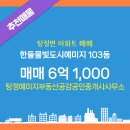 물빛공인중개사사무소 이미지