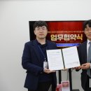 청년희망팩토리사회적협동조합 이미지