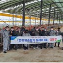 부여축산업협동조합 이미지