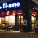 까페띠아모 이미지