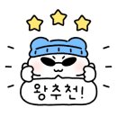 살얼음튀김 이미지