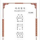 아리랑한정식 이미지