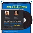 3월에우사기