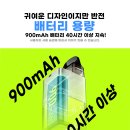 강남 큐브 전자담배