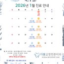 더봄치과교정과치과의원 이미지