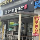 소람포레스트