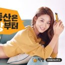 포털 다음 부동산 매물광고 앱 직방 운영대행-2019년 1월 1일 시행, 다음 &amp; 직방 시너지 효과 네이버보다 우위에 설까 이미지