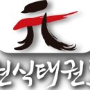 강변 태권도장 이미지