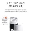 쿠쿠경산점 이미지