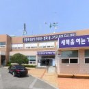 일광면행정복지센터 이미지