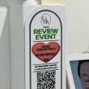 유앤나뷰티 | 울산신정동속눈썹펌 유앤나뷰티 전/후 리얼 후기