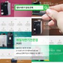 유로모텔 이미지