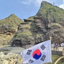 독도는 우리땅 이미지