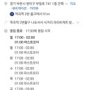 야부천 네이버블로그