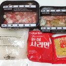놀부보쌈경남