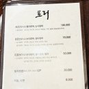 토리참치