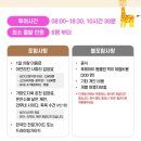 소랑투어 | 후쿠오카 버스투어 소소버스투어 유후인 사파리 투어 코스 후기