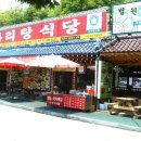 진산신협 이미지