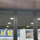 [대전맛집]박씨도 김씨도 이씨도 아닌 오씨칼국수-물총칼국수, 포장후기